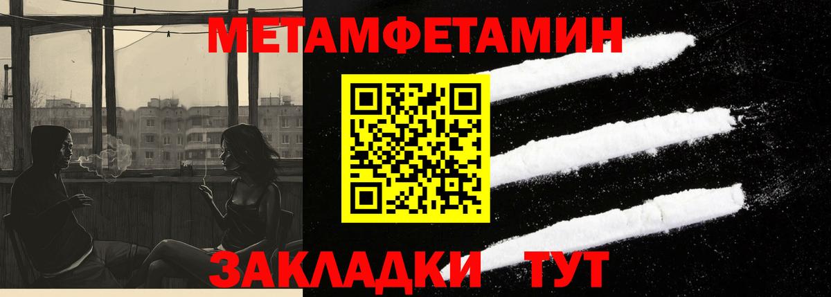 Amphetamine  Amphetamine 97%  Вход с VPN  Ростов-на-Дону 