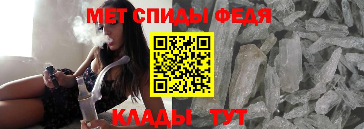 АМФ Premium  АМФ  Ростов-на-Дону 