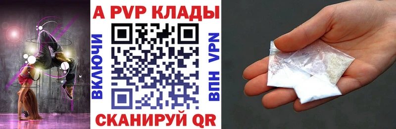 сколько стоит Ростов-на-Дону kraken вход A-PVP кристаллы