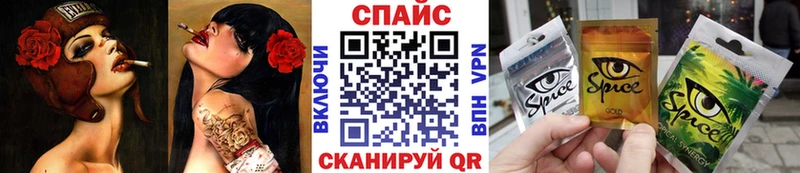 Бутират жидкий экстази  Ростов-на-Дону 