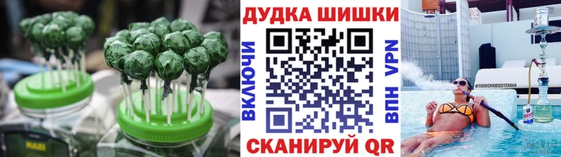 mega   где найти   Ростов-на-Дону  Cannafood конопля 