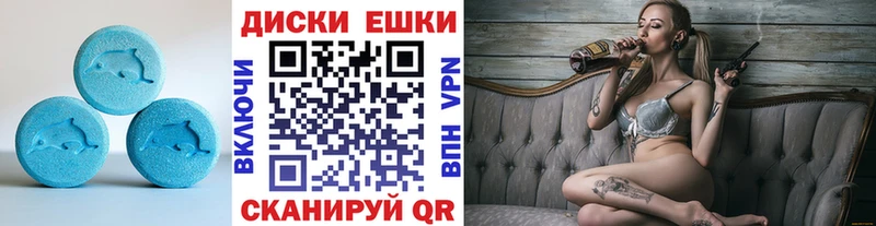 ЭКСТАЗИ ешки  ссылка на мегу как войти  Ростов-на-Дону 