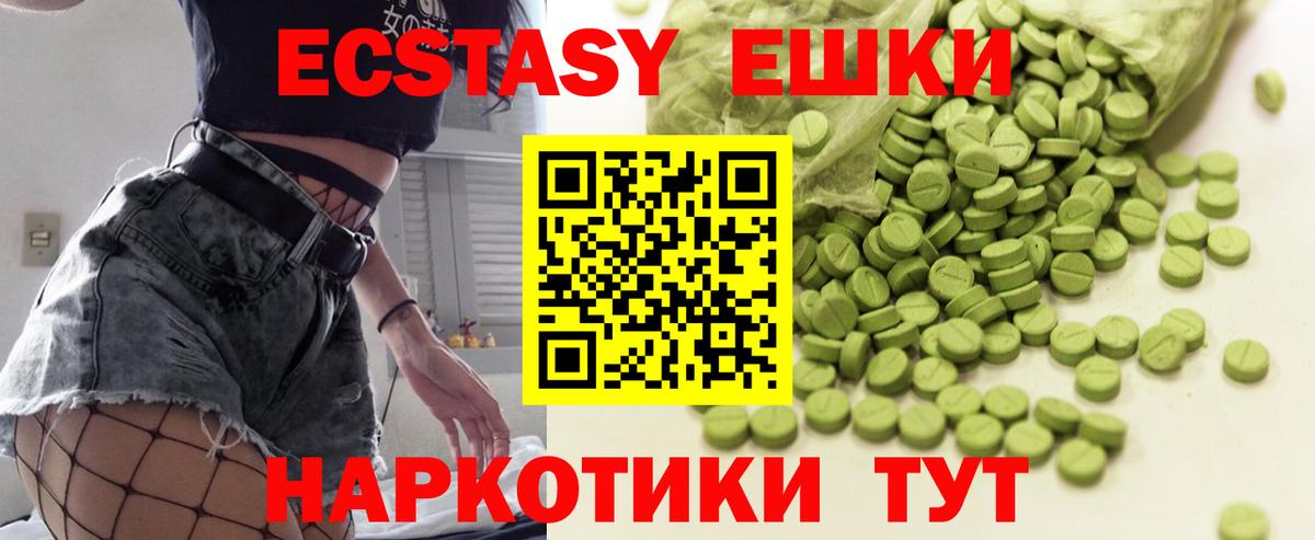 ЭКСТАЗИ DUBAI  Ecstasy  Ростов-на-Дону  ЭКСТАЗИ бентли 