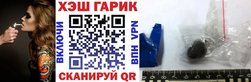 Гашиш ice o lator Ростов-на-Дону
