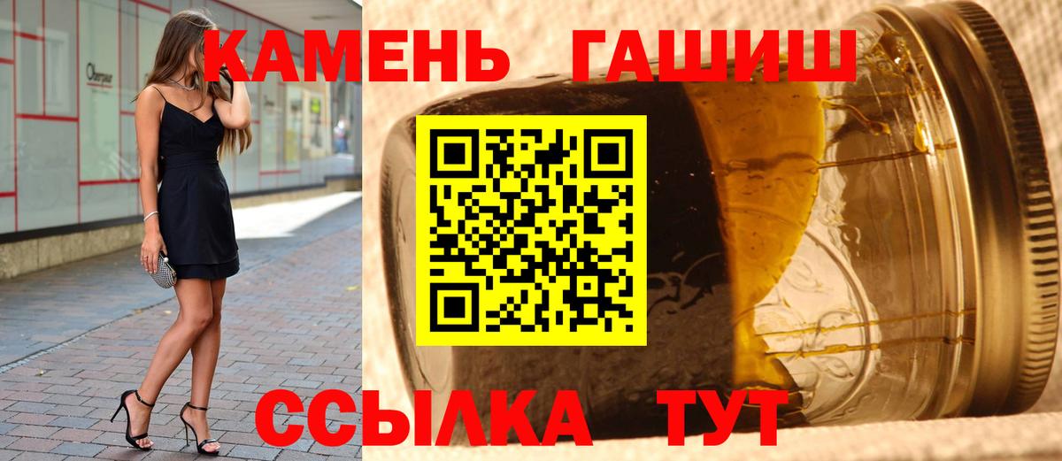 ГАШ Изолятор  Ростов-на-Дону 