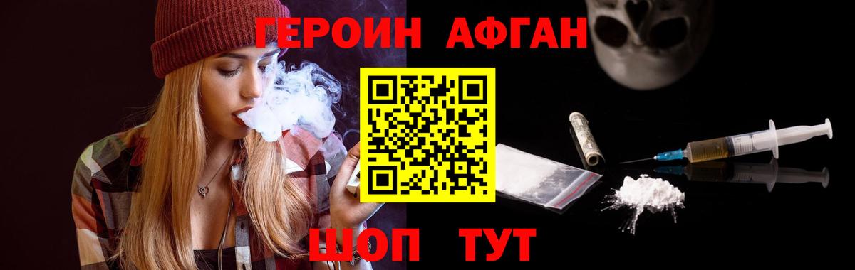 Каннабис  Ростов-на-Дону  Кокаин  Гашиш  Кокаин  Мефедрон   MDMA  МЕТАДОН 