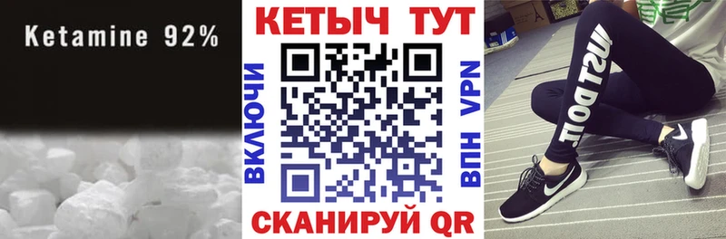КЕТАМИН ketamine блэк спрут зеркало Ростов-на-Дону цены