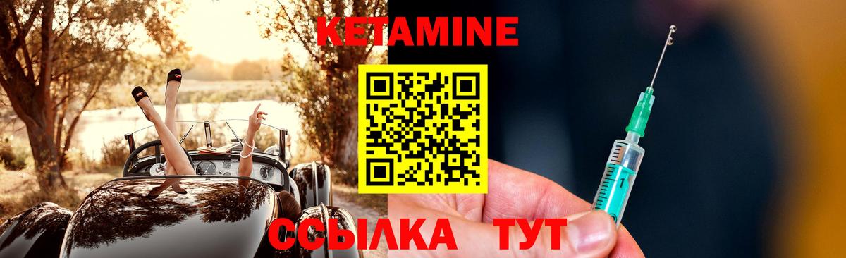 Ростов-на-Дону  КЕТАМИН VHQ  kraken зеркало  КЕТАМИН ketamine  Вход с VPN 