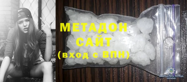 Альфа ПВП Магас
