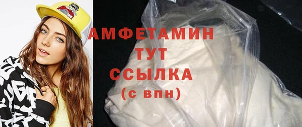 кокаин VHQ Магадан