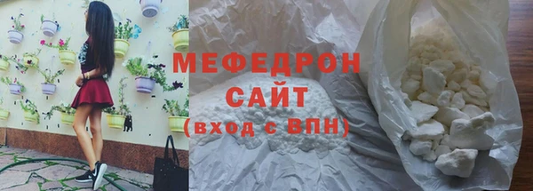 Альфа ПВП Магас