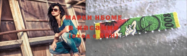 мдма Майский