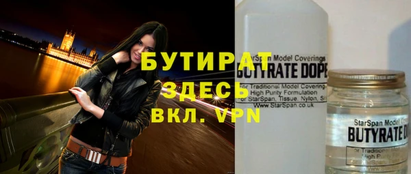 кокаин VHQ Магадан