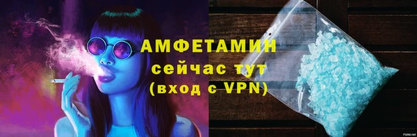 Альфа ПВП Магас