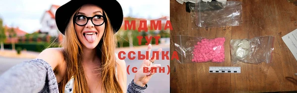 кокаин VHQ Магадан