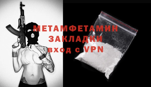 Альфа ПВП Магас