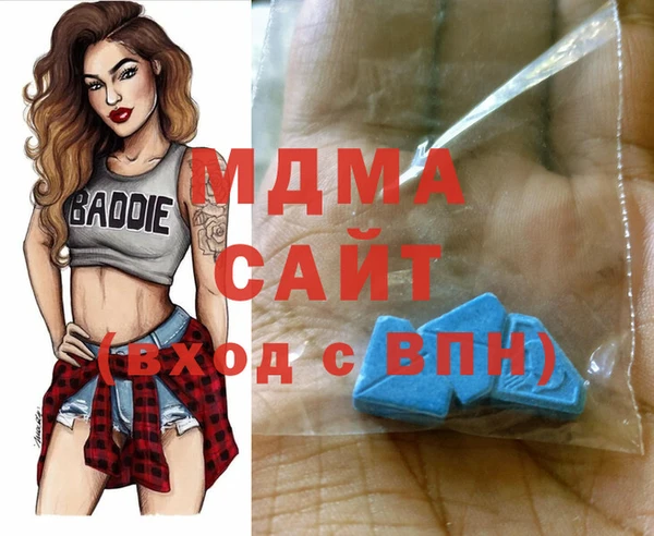 мдма Майский