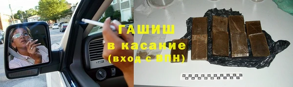 Альфа ПВП Магас
