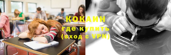 Альфа ПВП Магас