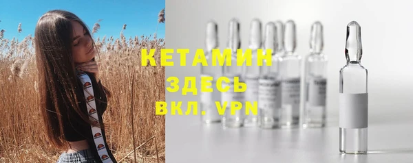 кокаин VHQ Магадан