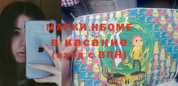 мдма Майский