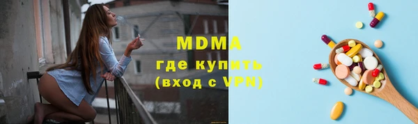 Альфа ПВП Магас