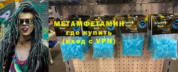 кокаин VHQ Магадан