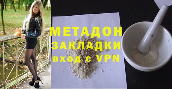 мдма Майский