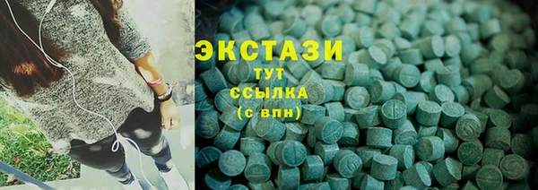 кокаин VHQ Магадан