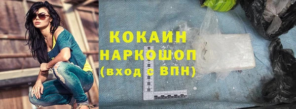 Альфа ПВП Магас
