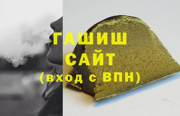кокаин VHQ Магадан