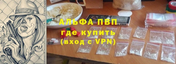 Альфа ПВП Магас