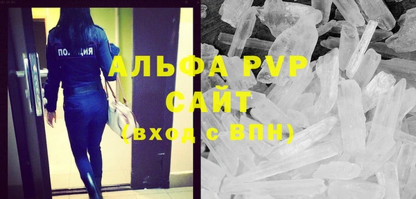 кокаин VHQ Магадан