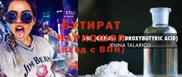 мдма Майский