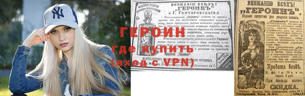 кокаин VHQ Магадан