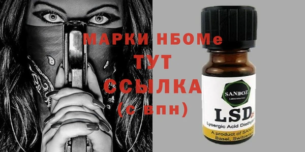 Альфа ПВП Магас