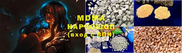 кокаин VHQ Магадан