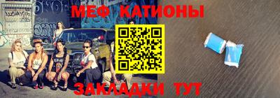 бутик Балаково