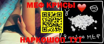 мефедрон мука Балашиха