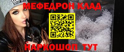 бутик Балаково