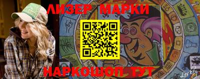 бутик Балаково