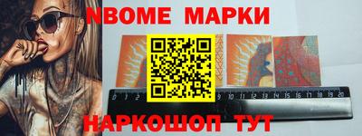 бутик Балаково