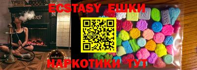 бутик Балаково