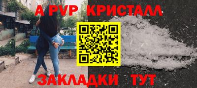 скорость mdpv Гагарин