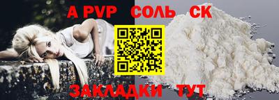 метадон Гатчина