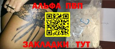 мефедрон мука Балашиха