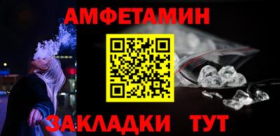 бутик Балаково