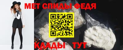 мефедрон мука Балашиха