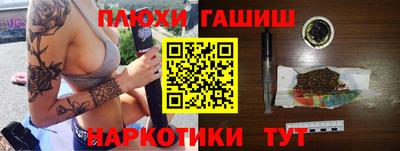 бутик Балаково