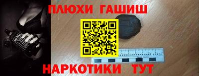 мефедрон мука Балашиха